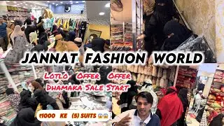 JANNAT FASHION WORLD | Loot Lo Offer Offer | ₹1000/ 5 & ₹1500/2 | Dubai Abaya Only ₹499 | Eid Bazar.