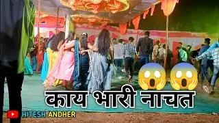 ❤️&zwj;🔥New Tarpa Dance Video 2023|| 4K Ultra HD Video ||  Aadiwasi Wadding Dance 🥀❤️#Aadiwasi #tarpa