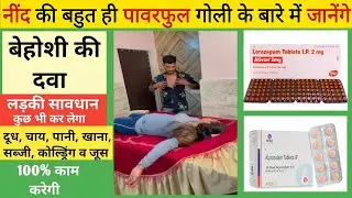 ativan 2mg tablet | Alprax tablet | Alprax | ativan tablet | sleeping tablets | sleeping pills