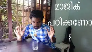 Best coin magic tricks revealed!MALAYALAM!
