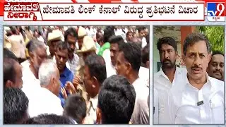 HC Balakrishna Slams Suresh Gowda Over Protest Against Hemavathi Express Canal Link