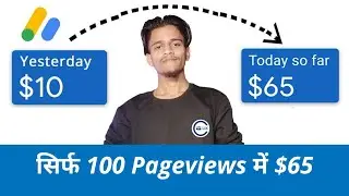 How To Increase AdSense CPC & CTR | increase AdSense revenue