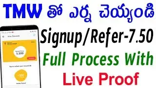 Tmw refer and earn full process telugu | tmw app telugu | tmw virtual card