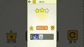 Fun physics drawing line puzzle game