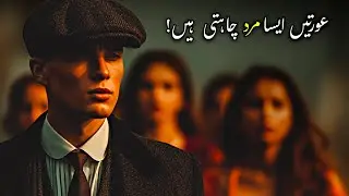 10 Harsh Truths About Women Men Learn Too Late