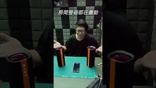 感覺不只50瓦啊！？ 也太大聲了吧  小米 Xiaomi Sound Party 藍芽音響