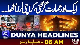 Another Building Collapsed | Gul Plaza Fire Continues | 06 AM Headlines