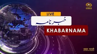 Urdu News | In Rajasthan Section 144 imposed and internet services suspended across the state