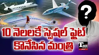 AP Minister Buys ₹150 Cr Private Jet | Corruption Allegations Rise!