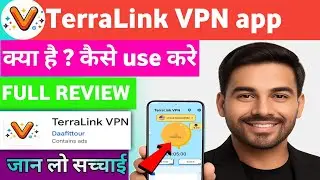 TerraLink Vpn App | TerraLink Vpn App Kaise Use Kare | How to Use TerraLink Vpn App | TerraLink Vpn 