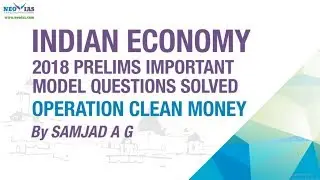 OPERATION CLEAN MONEY | 2018 PRELIMS IMPORTANT MODEL QUESTION SOLVED | ECONOMY GURU