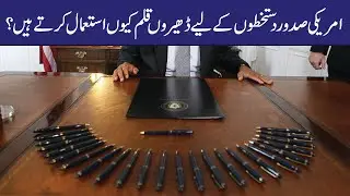 Why Do US Presidents Use Multiple Pens To Sign Executive Orders? | Talon News TV HD