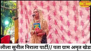 प्रसंग 👈 //ओम जय श्री सिदेशवर धार्मिक राम लीला सुनील निराला पार्टी/मालिक सुनील निराला मो0 9935788632