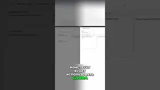 Спинтакс: Автоматизация сообщений для вашей рассылки #shorts