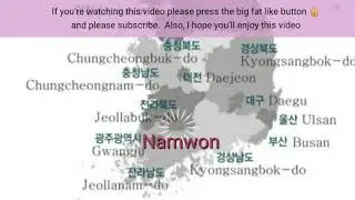 Travel Story - Namwon《Gwanghallu 》of the South Korea
