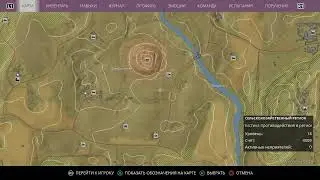 Generation zero ps4 pro