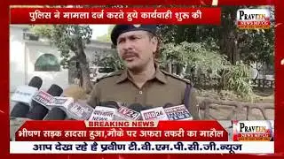 A woman living in the Chargawan police station area filed a dowry harassment report against her i...