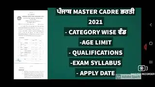 MASTER CADRE BACKLOG VACANCIES #supportunionforyourrights