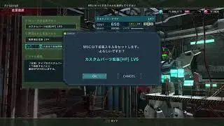 バーナム全１がシャッコーを狩る　バトオペ