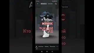 ТОЛЬКО ЧЕЧТО