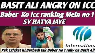 BASIT ALI Angry On Icc !Baber ko Icc ranking Mein No 1 sy hatya jaye |Pak Media Angry On Basit Ali