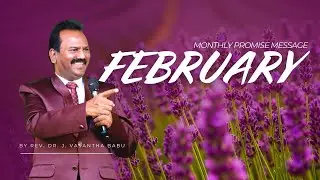 FEBRUARY PROMISE MESSAGE 2026 || Dr.J.Vasantha Babu