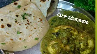 ಅಬ್ಬಾ ಎಷ್ಟೊಂದು ಸುಪರಗಿರೋ ಎಗ್ ಮಸಾಲ. ಒಮ್ಮೆ ತಿಂದ್ರೆ ಮತ್ತೆ ಮತ್ತೆ ತಿಂತಿರ ❤️❤️😍😍