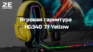 Игровая гарнитура 2E Gaming HG340 7.1 Yellow