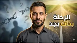 إزاي تبدأ طريق الحرية المالية بجد؟ (الخلاصة اللي محدش قالهالك)