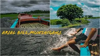 আড়িয়াল বিল,মুন্সিগঞ্জ | Arial Beel,Munshiganj | Trip of Arial Beel | FAS Vlogs|