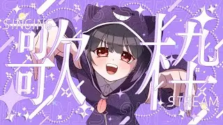 初見さんお気軽に💜