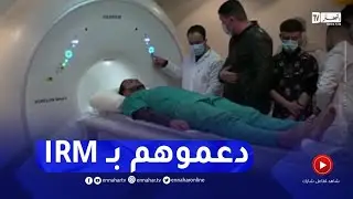 تدعيم مستشفى قايس بجهاز للتصوير بالرنين المغناطيس بخنشلة