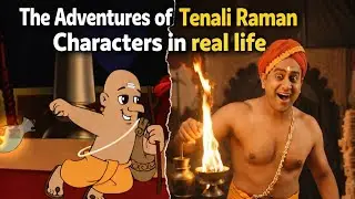 The Adventures of Tenali Raman Cartoon Characters in real life (සිරිබරපුර) @AtomiXLR8 