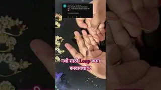 Nath Loop Making Tutorial | नथ बनवण्याची सोपी पद्धत✨ #nath #nathmaking #shorts