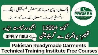 Free Courses in Pakistan Readymade Garments Technical Training Institute 2023 || Pak Online Jobs