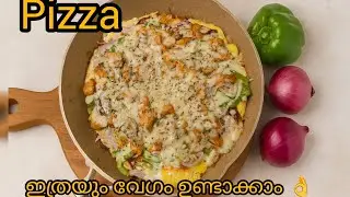 കുക്കറോ ഓവനോ വേണ്ട! Easy Bread Pizza with Egg Base | Quick Pizza at Home|one day with hope
