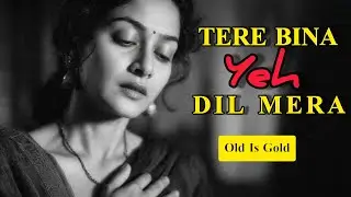 Tere Bina | 60s Vintage Female Sad Song | Purane Afsane