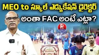 TSUTF State President Chava Ravi Sensational Comments On Telangana Educational System| Revanth Reddy