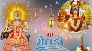 🌍 meldi Maa ni ringhton || 🥰 meldi Maa ni righton || meldi  Maa nu new status #status