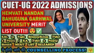HNBGU Merit List 2022 OUT 😍✅  BSc in Yogic Sciences BA BCom BSc Merit Lists 2022 | Hnbgu Counselling
