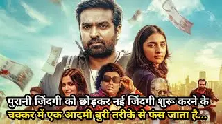 Ace Movie Explained In Hindi | Ace Full Movie Hindi | Movies Explain Hindi