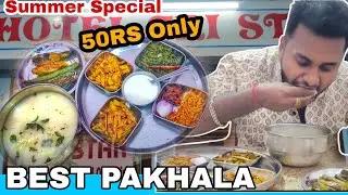 Best Pakhala In Rourkela || Pakhala Divasa Special || Food Vlog
