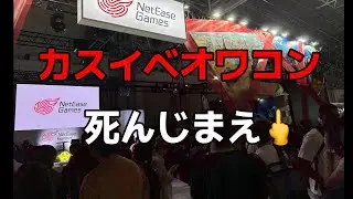 お前らどうせバイトして金貯めてPCゲーしてんだろ？ww