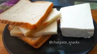5 Minute Recipe With Bread and Paneer | Evening snack recipe with paneer and bread | Bread Recipe
