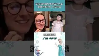Little Girl, Big Dreams: A Voice That Shines  #learnchinese #trending #viral