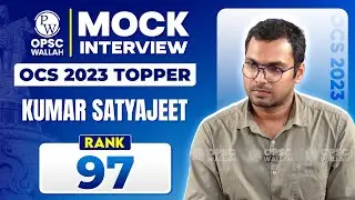 OCS 2023 Topper Interview 🔥| Rank 97 | Kumar Satyajeet | OPSC OCS Mock Interview | OPSC Wallah
