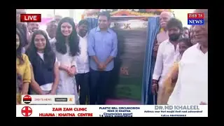Minister Sri. KTR Laying Foundation Stone to Rural Micro Skill Development Center by Cyient@zhbtsnew