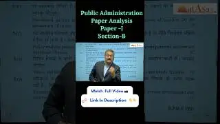 UPSC Mains 2025 | Pub Ad Paper II Analysis Part 3 | Section-B Insights