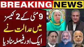 May 9 Case: Court Announces Verdict Regarding PTI Leaders | Breaking News