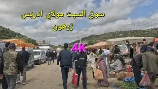 من سوق السبت زرهون إلى مولاي ادريس المركز